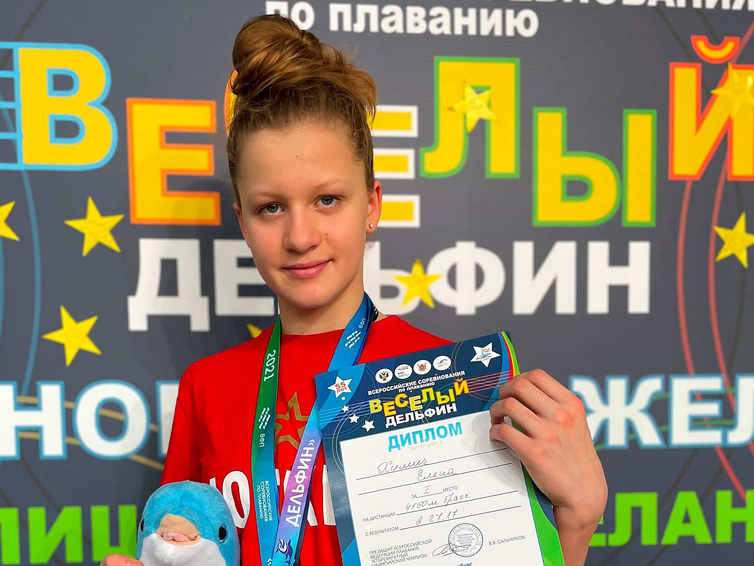 «Золото» на 55-е юбилейных Всероссийских соревнованиях по плаванию «Веселый дельфин»!